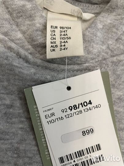 Худи hm 98 размера