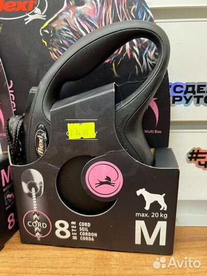 Поводок-рулетка flexi new classic M до 20кг 8м