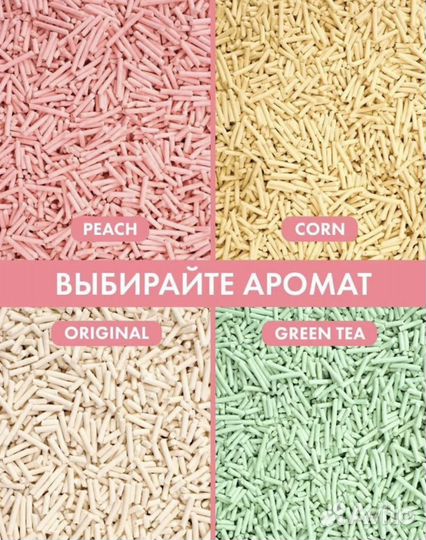 Наполнитель Тофу 20 кг, 48 л