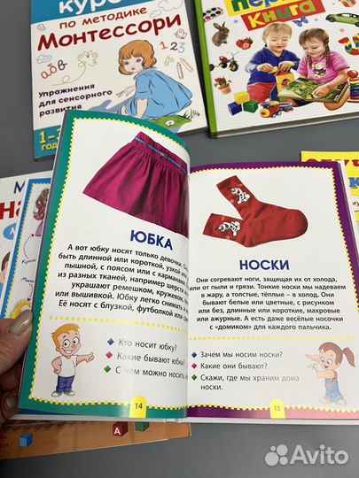 Детские книги новые монтессори