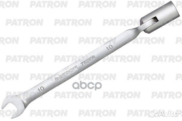 Patron Ключ рожково-торцевой шарнирный 10 мм P