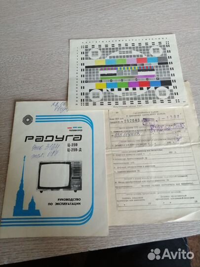 Руководства по эксплуатации от аппаратуры СССР
