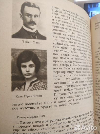 Евгений Богат. Что движет солнце и светила