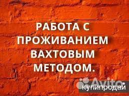 Токарь.Вахта. питание проживание.Дзержинск