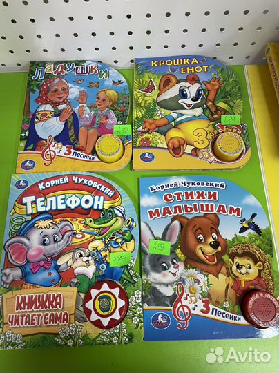 Книжки в ассортименте