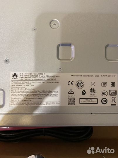 Коммутатор huawei