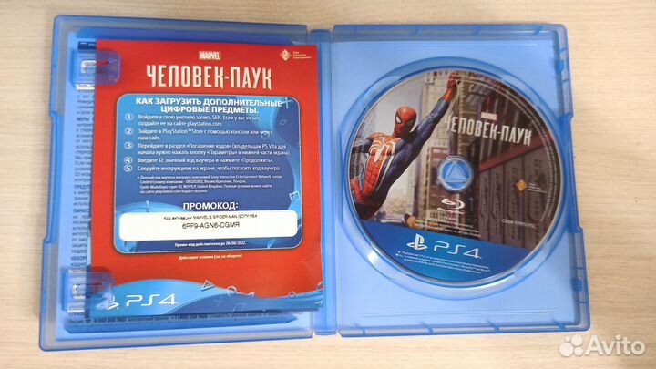 Игра Человек паук для ps4