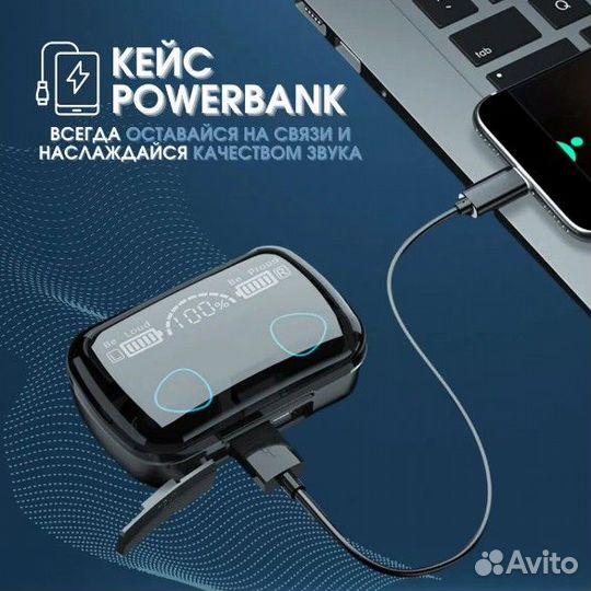 Беспроводные наушники