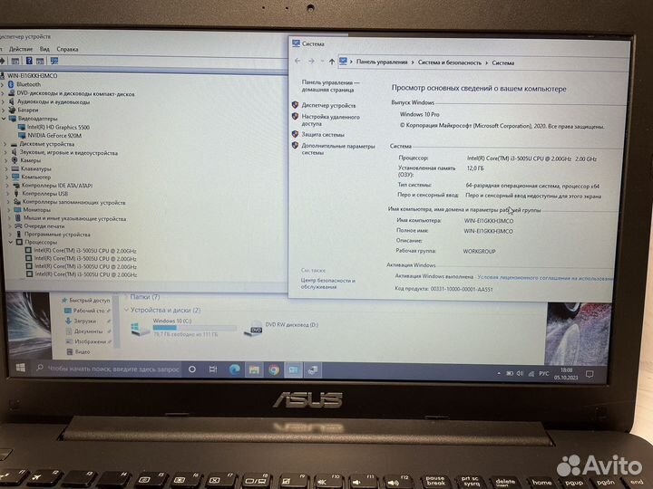 Игровой ноутбук Asus i3/12gb/2видеокарты/SSD