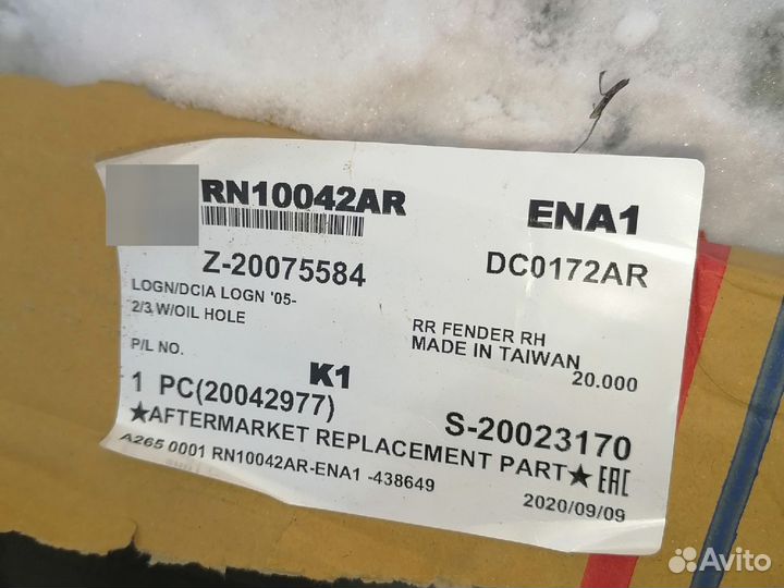 Крыло заднее правое Renault Logan
