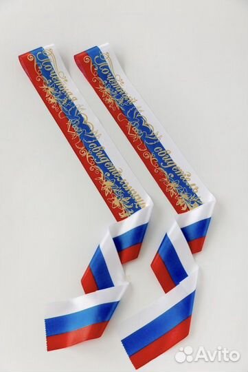 Свадебные ленты