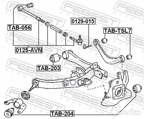 Сайлентблок задн подвески toyota avensis (03-08