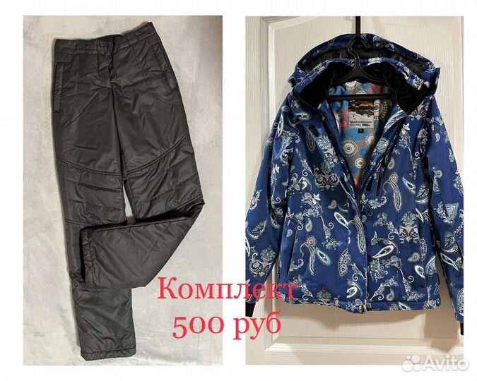 Продам пуховики