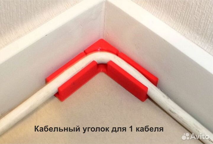 Кабельный уголок и зажим