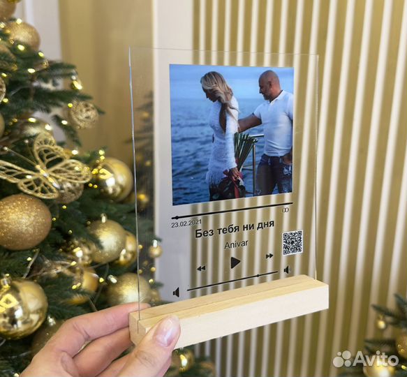 Рамка с музыкой / Лучший подарок