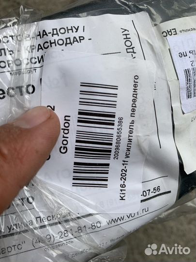 Продается усилитель на RIO