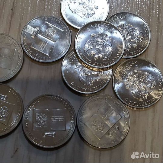 25 лет конституции UNC