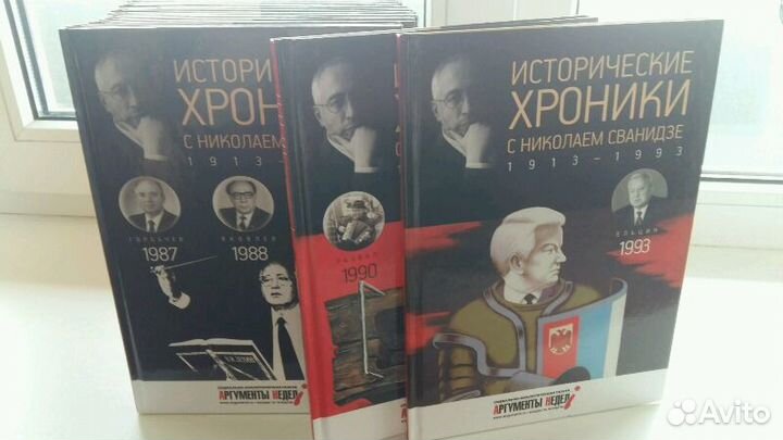 Коллекция книг 