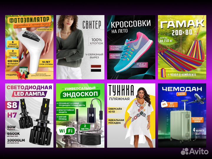 Инфографика для маркетплейсов Wildberries & Ozon