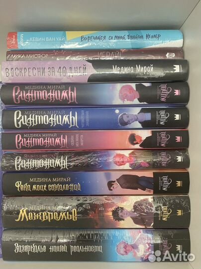 Книги Синтонимы и прочее