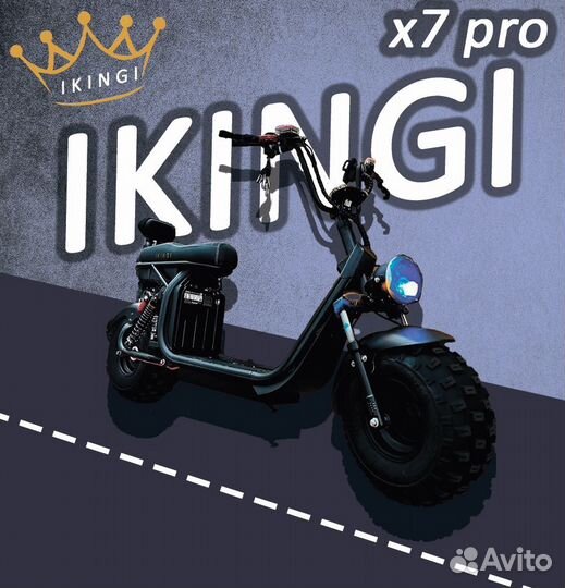 Электроскутер