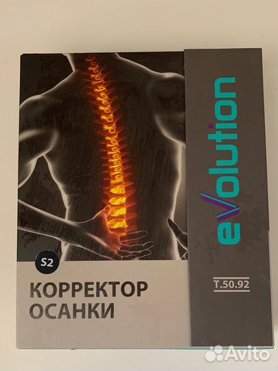 Корректор осанки evolution T. 50.92