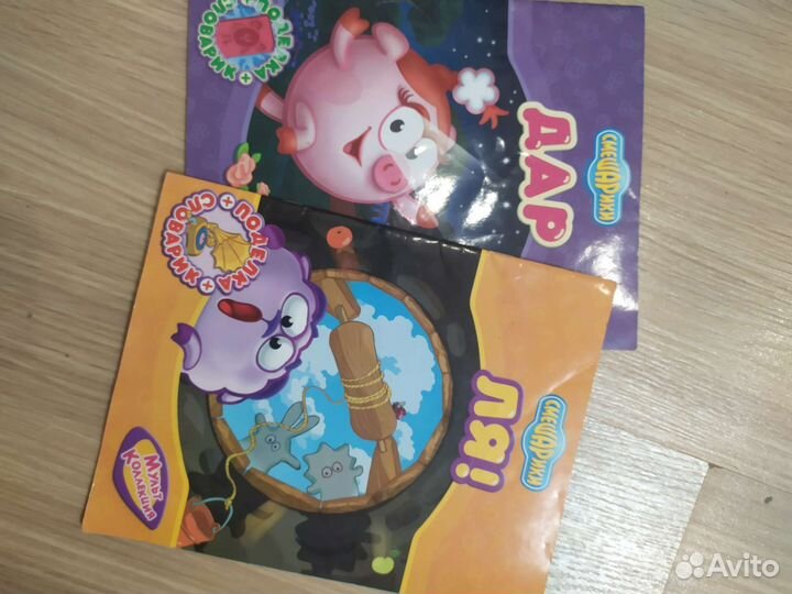 Детские книжки