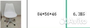 Стул белый на колесиках