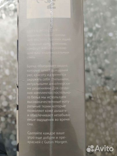 Белье постельное