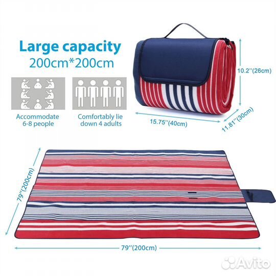 Коврик для пляжа и пикника