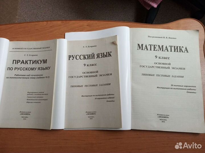 Типовые тестовые задания для 9 класса