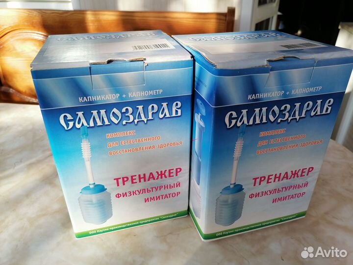 Комплекс для естественного восстановления здоровья