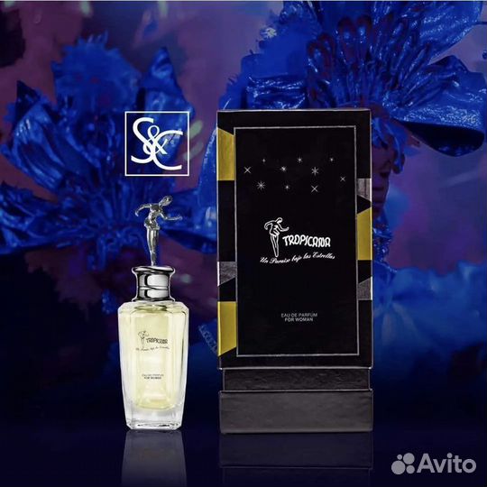 Кубинская парфюмерная вода Tropicana EDP 100 мл