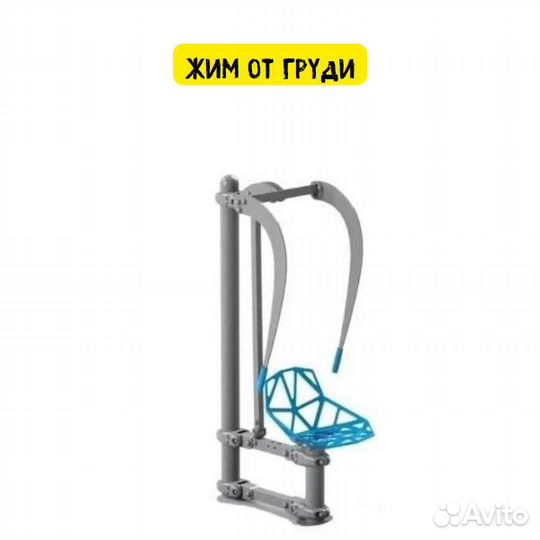 Воркаут площадка \ Workout