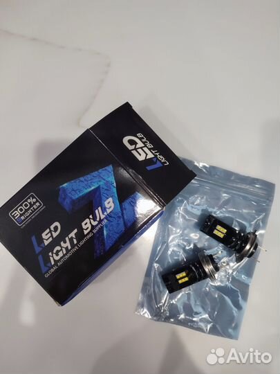 Светодиодные лампы h7