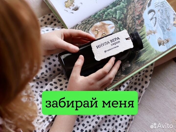 Эффeктивный 100%