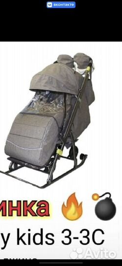 Детские санки