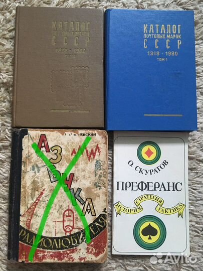 Книги разной тематики, словари и до