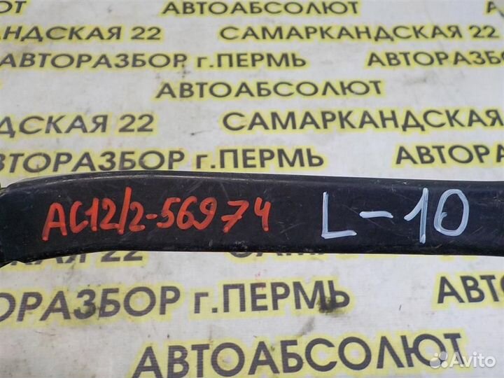 Поводок стеклоочистителя передний левый Mitsubish