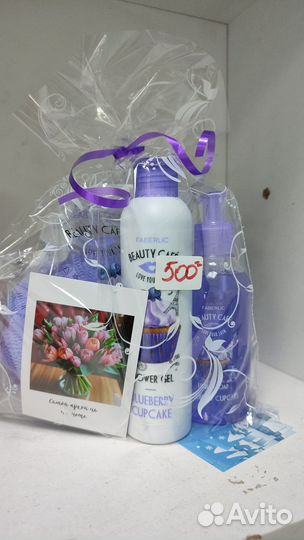 Подарок на 8 марта