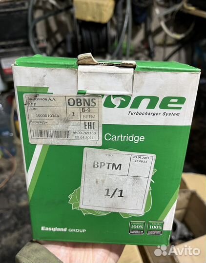 Картридж турбины nissan pathfinder r51