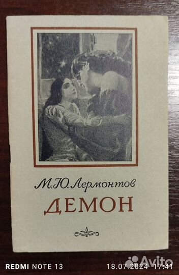 Книги 1950-годов