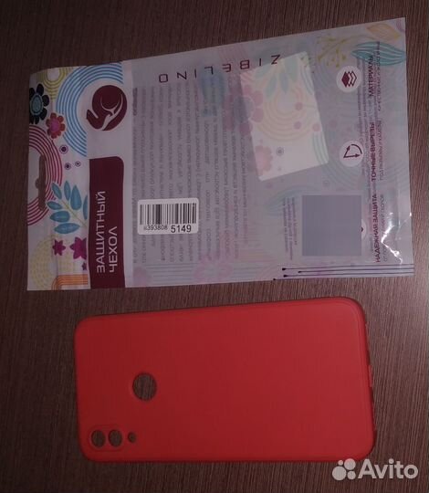 Защитный чехол Xiaomi Redmi 7/7pro