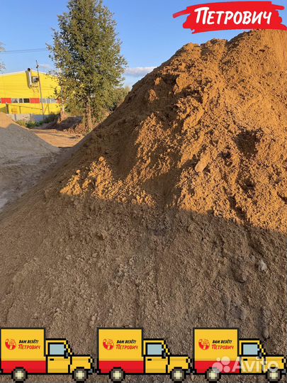 Песок для септика