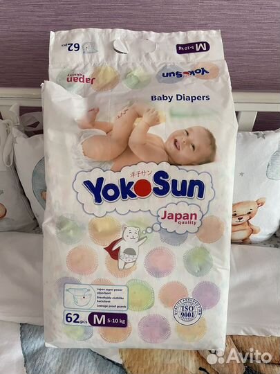 Памперсы детские