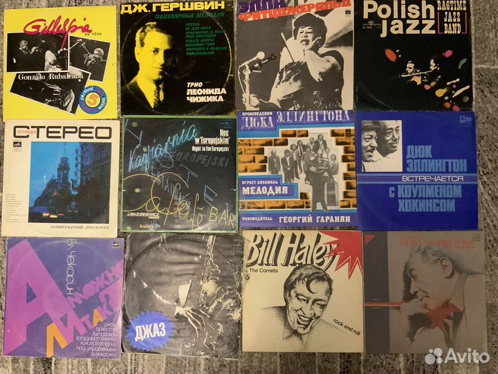 Виниловые пластинки. Джаз