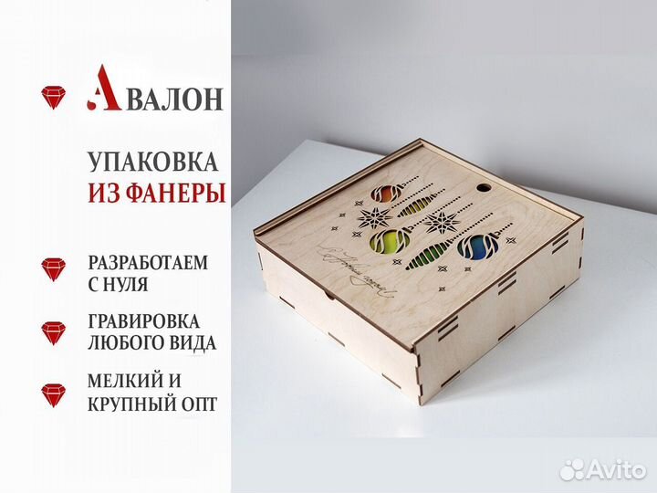 Коробка для подарка с узором