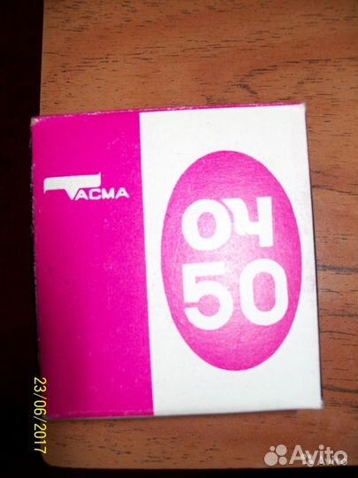 Киноплёнка. СССР