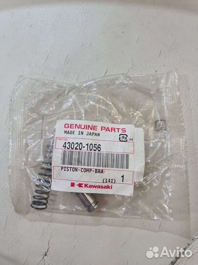 Ремкомплект тормозного цилиндра kawasaki 430201056