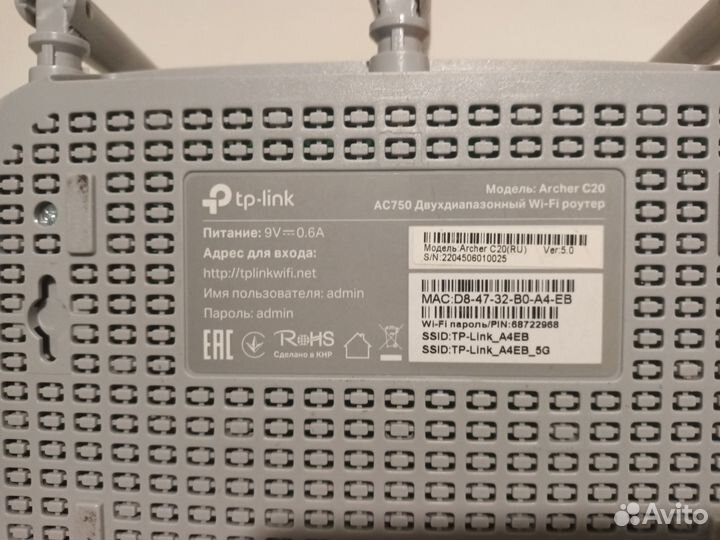 Wifi роутер tp link archer c20